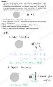 2026年F=MA物理竞赛真题及答案