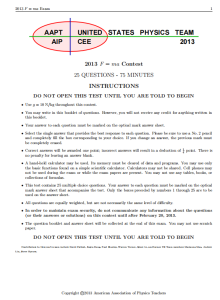 2013年F=MA竞赛真题