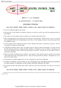 2013年F=MA竞赛真题答案