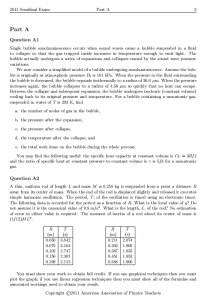 2011年USAPhO物理竞赛真题