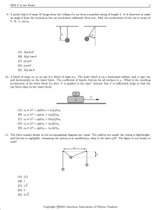 2010年F=MA物理竞赛真题