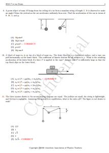 2010年F=MA物理竞赛真题答案