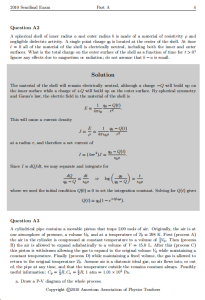 2010年USAPhO物理竞赛真题答案