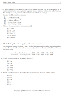 2008年F=MA物理竞赛真题
