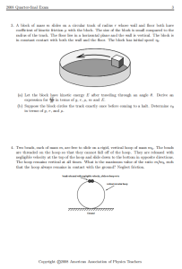 2008年F=MA物理竞赛Quarter-Final真题