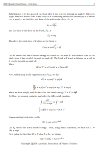 2008年F=MA物理竞赛Quarter-Final真题答案